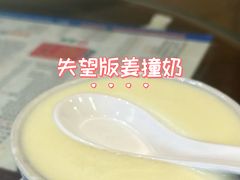 -仁信双皮奶(庙前直街店)