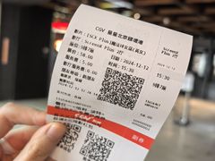 -CGV星星影城(颐堤港ScreenX店)