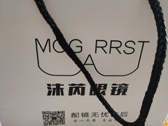 -沫芮眼镜·蔡司·依视路·尼康明月(环创店)