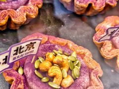 -喜乐村芋泥脑袋家族(三里屯店)
