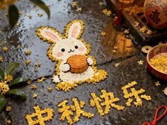 -合点寿司(美罗城店)