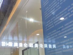 -GogoReading少儿英语分级阅读(双井中心店)