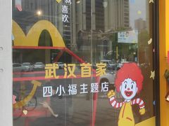 -麦当劳(武商建二店)
