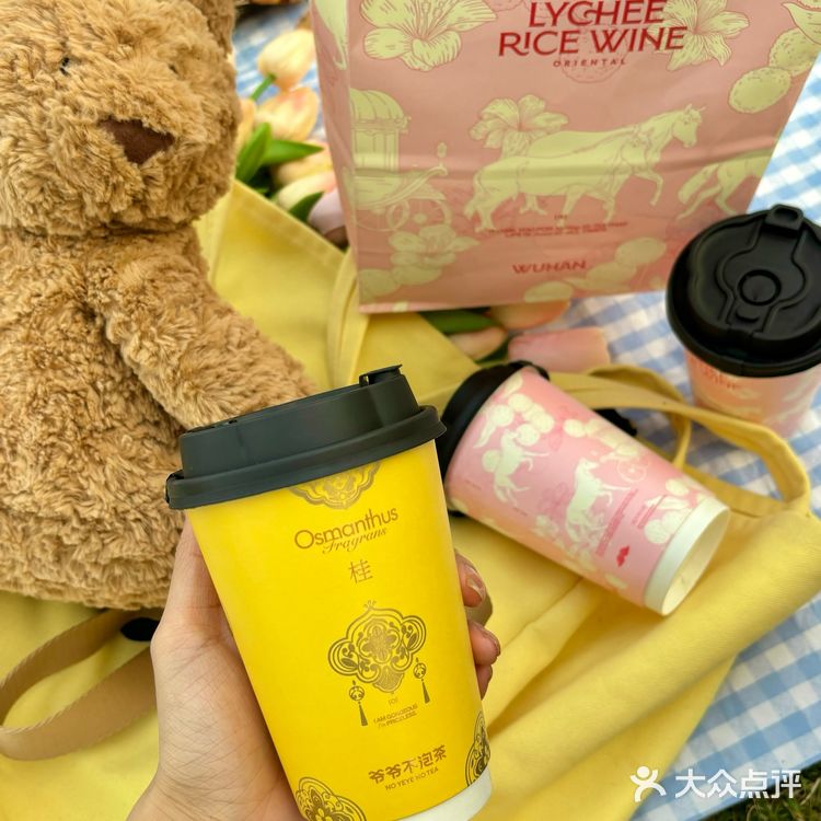 入春了!!我只爱这杯粉粉嫩嫩的奶茶☝️