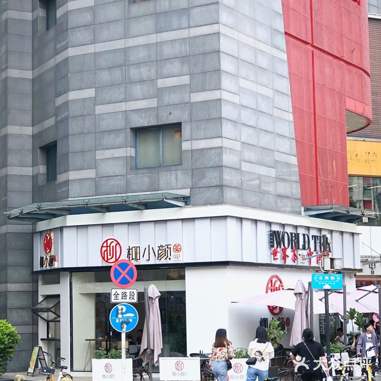 终于在东莞喝到好喝的养乐多️‼️绝了🌟低卡还不胖[胜利]