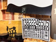 -无牌咖啡&酒馆