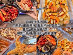 -大学城夜市