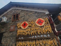 -飞天山旅游区