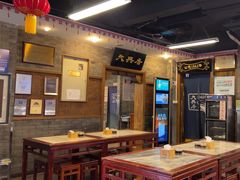 -天兴居(鲜鱼口街店)