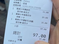-花斑茶社(旺角店)