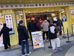 -85度C(生甜甜圈研究工坊·上海平凉店)