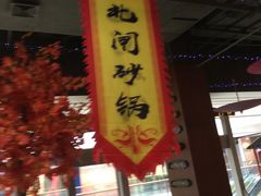 -万达广场(盐城盐都店)