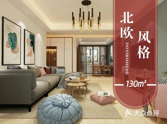 130平不到90天竣工 花费9万(不含设计费) 物超所值