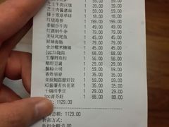账单-jpc集品佳宴·地标餐厅(中山店)