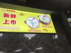 -云晓光头烧烤吧(德平路店)