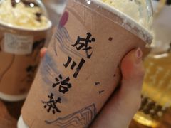 -成川茶店·潮汕工夫浓茶(万象店)