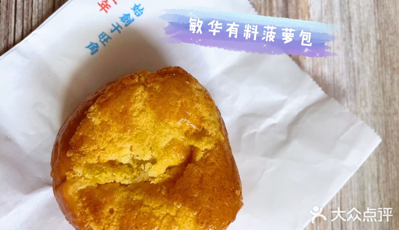 盘点各种特色碳水早餐