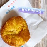 盘点各种特色碳水早餐