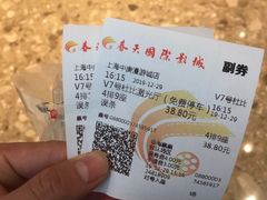 -春天国际影城(中庚漫游城杜比全景声店)