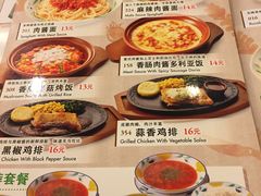 菜单-萨莉亚意式餐厅(悦荟广场店)