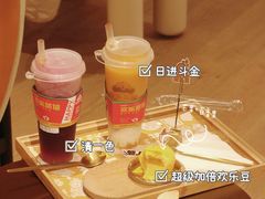 -欢乐茶馆·木马谣剧场(南京小西湖店)