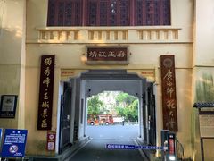 -桂林独秀峰王城景区