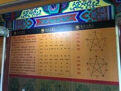 -海南文笔峰盘古文化旅游区