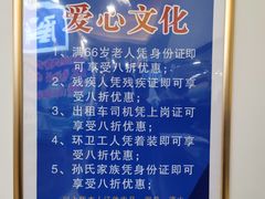 -楼外楼肥羊木炭火锅居(乐群街店)