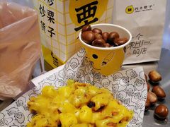 -西哟GoGo韩式炸鸡(三盛国际广场店)