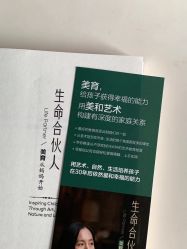 -33形象美妆美发衣橱管理中心