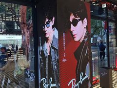 -Ray·Ban雷朋(淮海中路店)