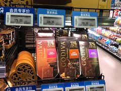 -G-Super 绿地优选(徐汇绿地缤纷城店)