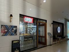 -Juicy Bakery(瑞景店)