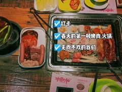 -非烤勿扰自助烤肉(东城时尚店)