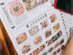 -老三样·美食研究中心(世贸路店)