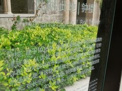 -圣玛利亚女中旧址