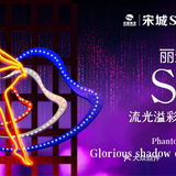 快乐浓度超标，还没开业就出圈，这个地方不一般