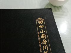 -回归小厨房川菜(郭家桥西街店)