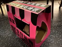 -烤匠麻辣烤鱼(万象城店)