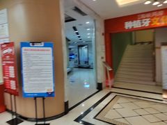 -柏乐口腔(南宁总院)