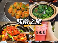 -旺爷砂锅·茶作(国贸城店)