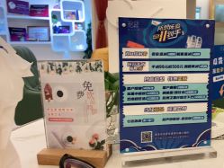 -天津伊美尔医疗整形美容专科医院