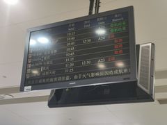 -合肥新桥国际机场-航站楼