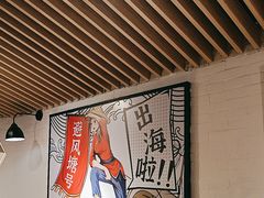 -避风塘(宝山万达店)