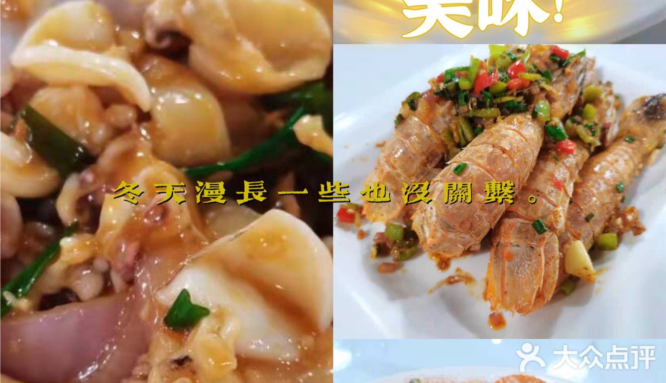 开了24年的一家小有名气海鲜店🦐🦀🐚 林姐香味海鲜🌴