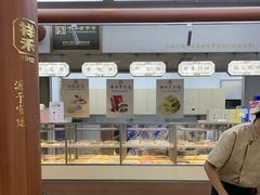 -祥禾饽饽铺·中式糕点(北京来福士店)