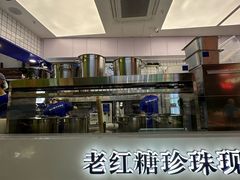 -煲珠公·老红糖珍珠奶茶(长宁龙之梦店)