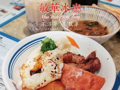 -敏华冰厅(天河城店)