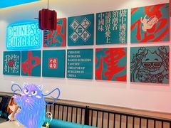 -塔斯汀中国汉堡(和畅五路店)