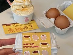 -红楼HONGLOU Gelato(淮海中路店)